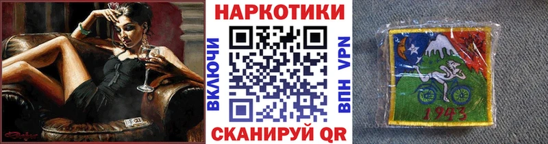 Купить наркотики цена Артёмовский Марихуана  Галлюциногенные грибы  Гашиш  blacksprut рабочий сайт  Кокаин 