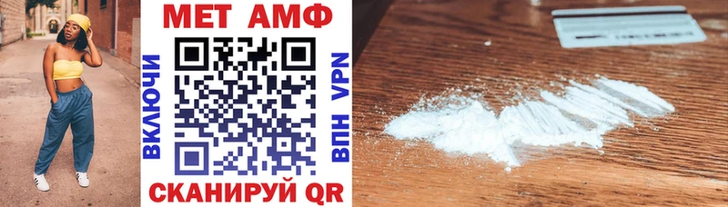 Амфетамин 98%  закладка  Артёмовский 
