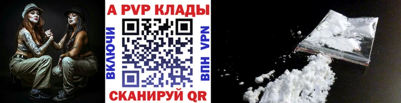 Alfa_PVP мука  Артёмовский 