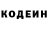 Кодеиновый сироп Lean Purple Drank Farhod Boronov