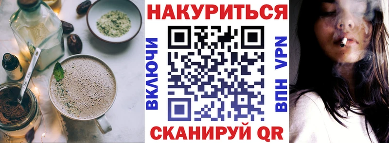 OMG вход  где купить наркоту  Артёмовский  Cannafood марихуана 