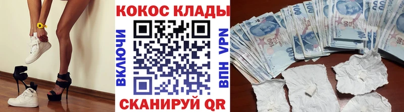 что такое наркотик hydra зеркало Кокаин Боливия мориарти формула Артёмовский