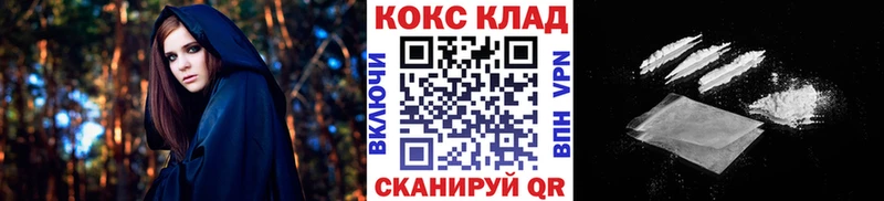 Кокаин 98% Артёмовский