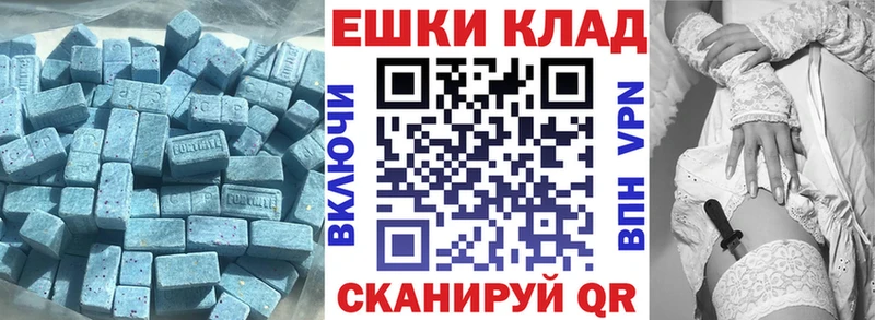 где купить наркотик мега зеркало Ecstasy mix Артёмовский