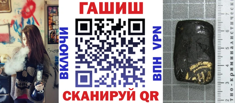 ГАШ VHQ  Артёмовский 