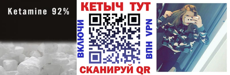 наркотики площадка формула КЕТАМИН VHQ Артёмовский