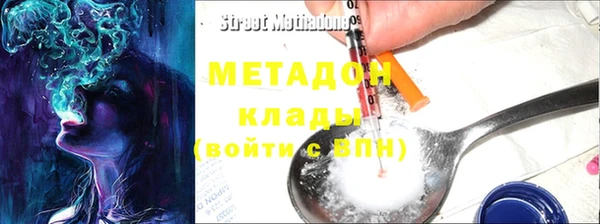 прущие крисы Армянск