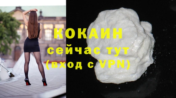 прущие крисы Армянск