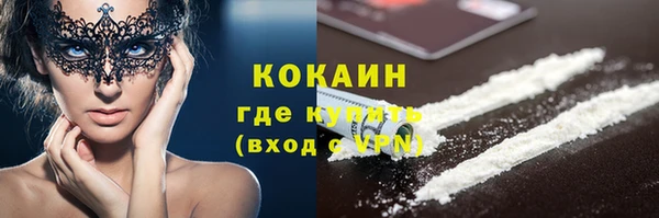 бутик Арсеньев