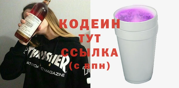 бутик Арсеньев