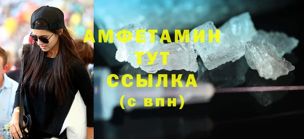 MESCALINE Слюдянка