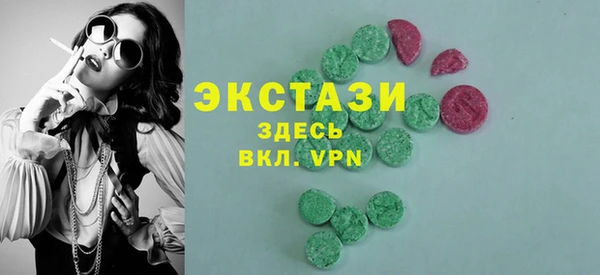 бутик Арсеньев