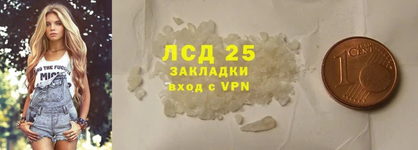 бутик Арсеньев