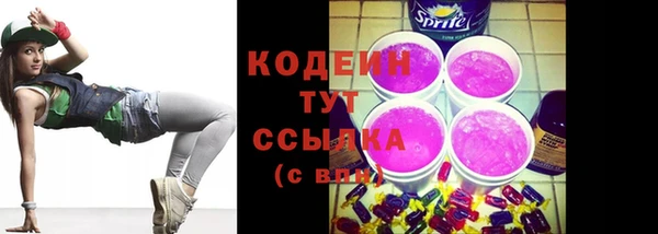 прущие крисы Армянск