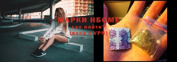 прущие крисы Армянск