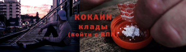 прущие крисы Армянск