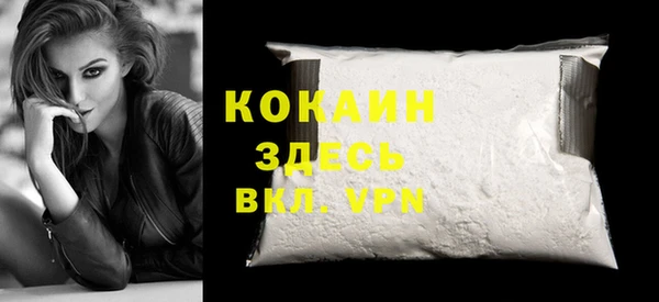 прущие крисы Армянск
