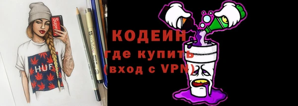 прущие крисы Армянск