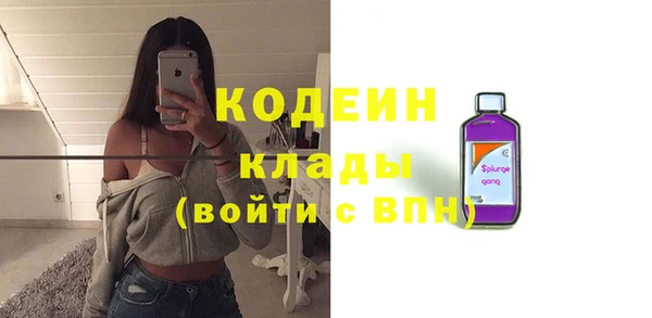 бутик Арсеньев