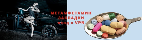 прущие крисы Армянск