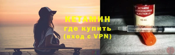 прущие крисы Армянск