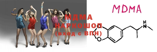 мдма Аркадак