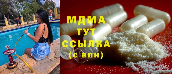 мдма Аркадак