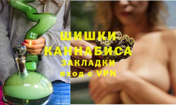бутик Арсеньев
