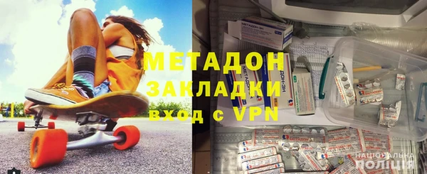 герыч Снежинск