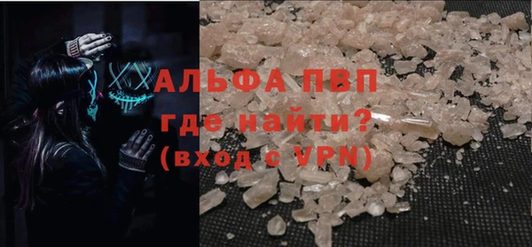 бутик Арсеньев