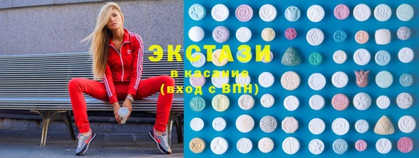 прущие крисы Армянск