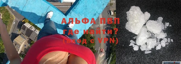 прущие крисы Армянск