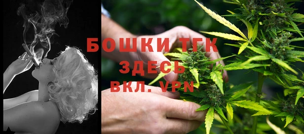 бутик Арсеньев