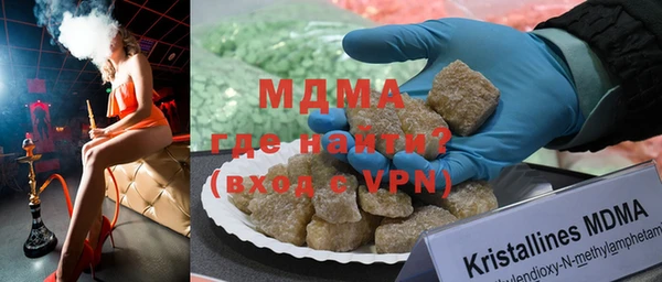 мдма Аркадак
