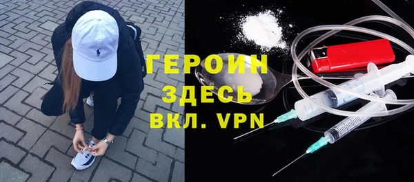 бутик Арсеньев
