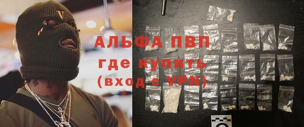 прущие крисы Армянск