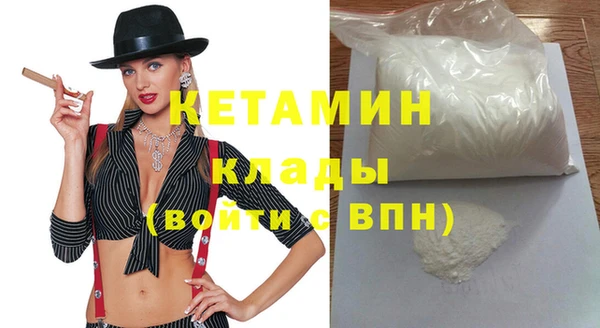 бутик Арсеньев