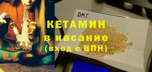 прущие крисы Армянск