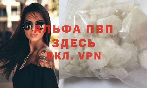 бутик Арсеньев