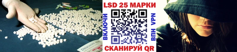 ЛСД экстази ecstasy  мега маркетплейс  Артёмовский 