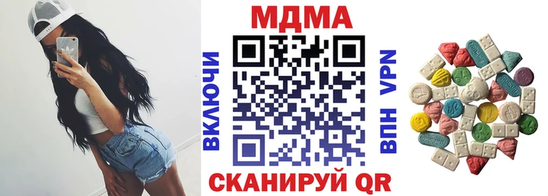 сайты даркнета формула  Артёмовский  MDMA Molly 