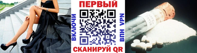 Метамфетамин мет  Артёмовский 