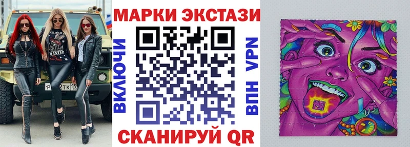Марки N-bome 1500мкг  Артёмовский 